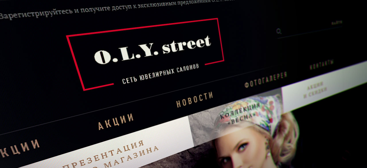 O.L.Y. street
Аналитика / Дизайн / Фронтенд-программирование / Бэкенд-программирование
© No Logo Studio